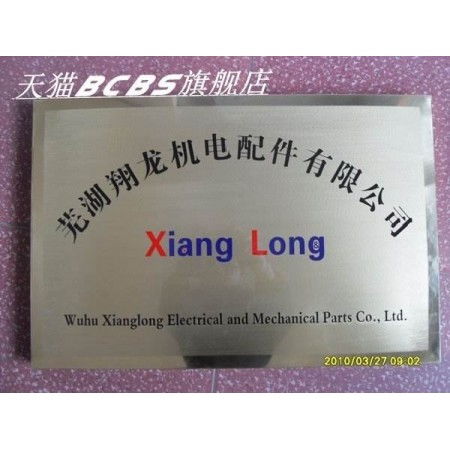淄博精密鈑金加工首選 山東正銳金屬以品質(zhì)引領(lǐng)行業(yè)升級(jí)